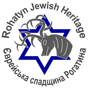 Rohatyn Jewish Heritage