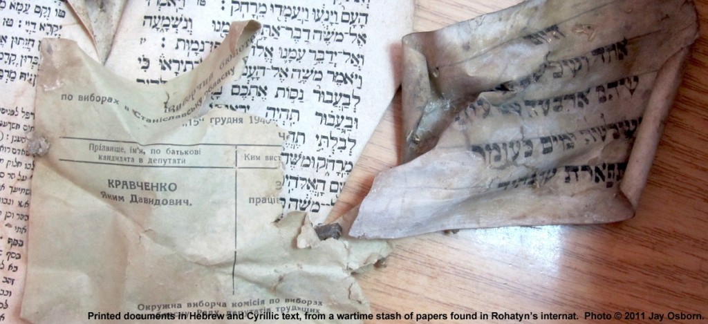 Hebrew and Cyrillic printing on papers found stashed in walls at Rohatyn's internat