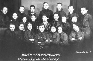 Trepman with other members of Betar